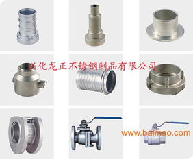 不锈钢精密铸造件,不锈钢精密铸造件生产厂家,不锈钢精密铸造件价格